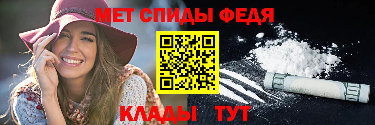 А ПВП СОЛЬ   Лсд 25  Марихуана  Cocaine  Вход с VPN  Петропавловск-Камчатский  ГАШ  Мефедрон кристаллы 