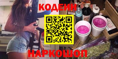 кокс Ставрополь