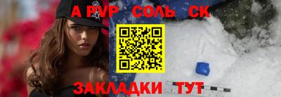 кокс Ставрополь