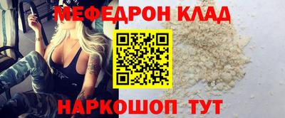 кокс Ставрополь
