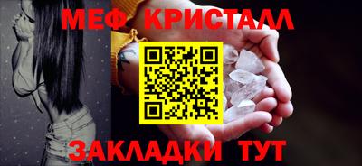 кокаин Старая Купавна
