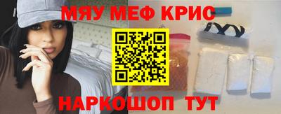кокс Ставрополь