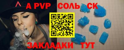 кокаин Старая Купавна