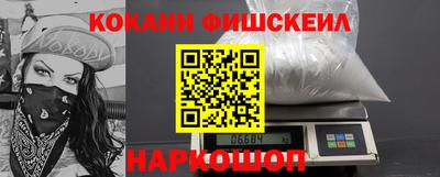 кокаин Старая Купавна