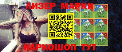 кокс Ставрополь