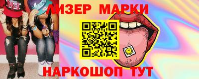 кокаин Старая Купавна