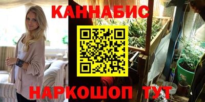 кокс Ставрополь
