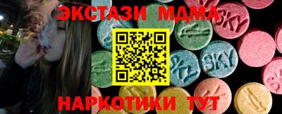 спиды Тверь