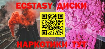 спиды Тверь
