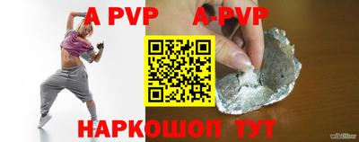 кокс Ставрополь