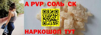 спиды Тверь