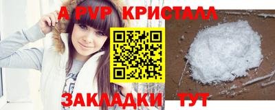 кокаин Старая Купавна