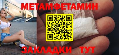 кокс Ставрополь