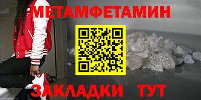 бошки Татарск