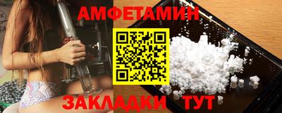 кокс Ставрополь