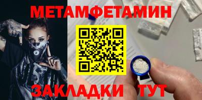 бошки Татарск