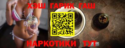 бошки Татарск