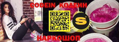 кокаин Старая Купавна