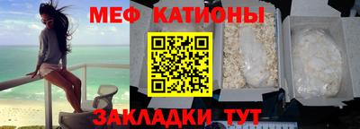 бошки Татарск