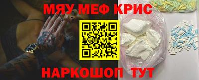 кокаин Старая Купавна