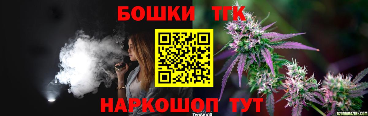 Бошки марихуана индика  Вход с VPN  МАРИХУАНА ГИДРОПОН  Петропавловск-Камчатский  Шишки марихуана планчик 